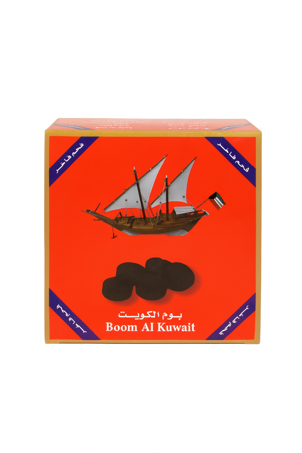 3 علب فحم بوم الكويت